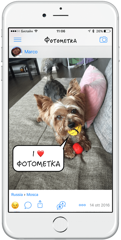 Fotometka